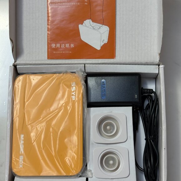 Mini Magic Box Humidifier - Picture 9 of 9